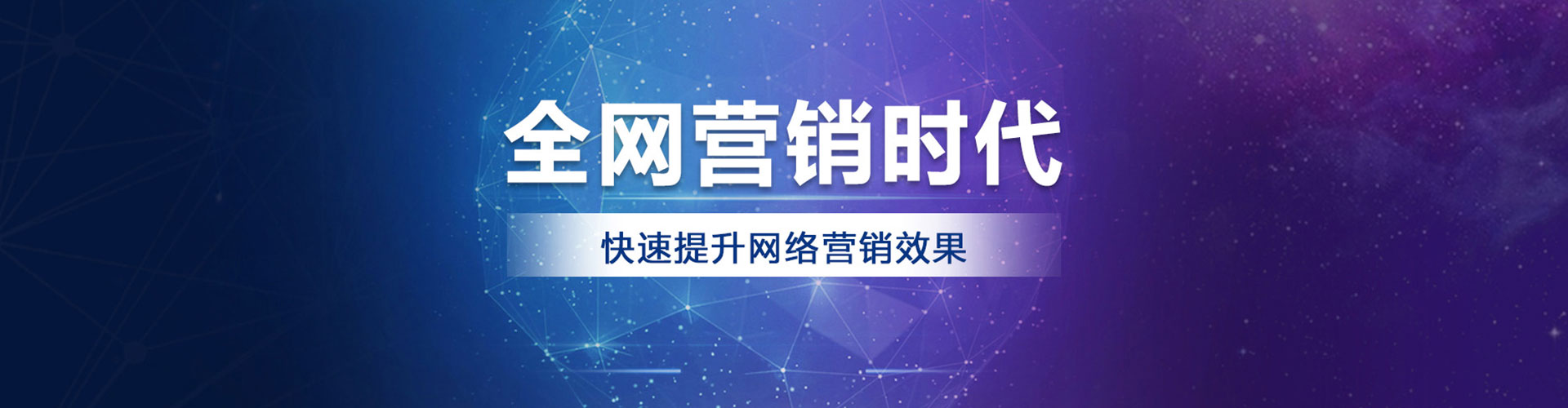 温江信息流运营