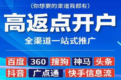 SEM竞价专员实战技巧：案例分析