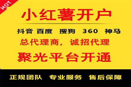 某电商平台的头条信息流广告实战案例
